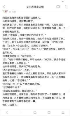 火狐体育网页版